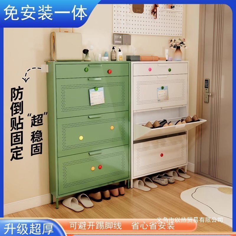 15cm Ultra-Thin Shoe Cabinet with Steel Tipping Bucket for Home Entrance Entrance Cabinet Large Capacity Storage Shoe Rack Shoe Cabinet