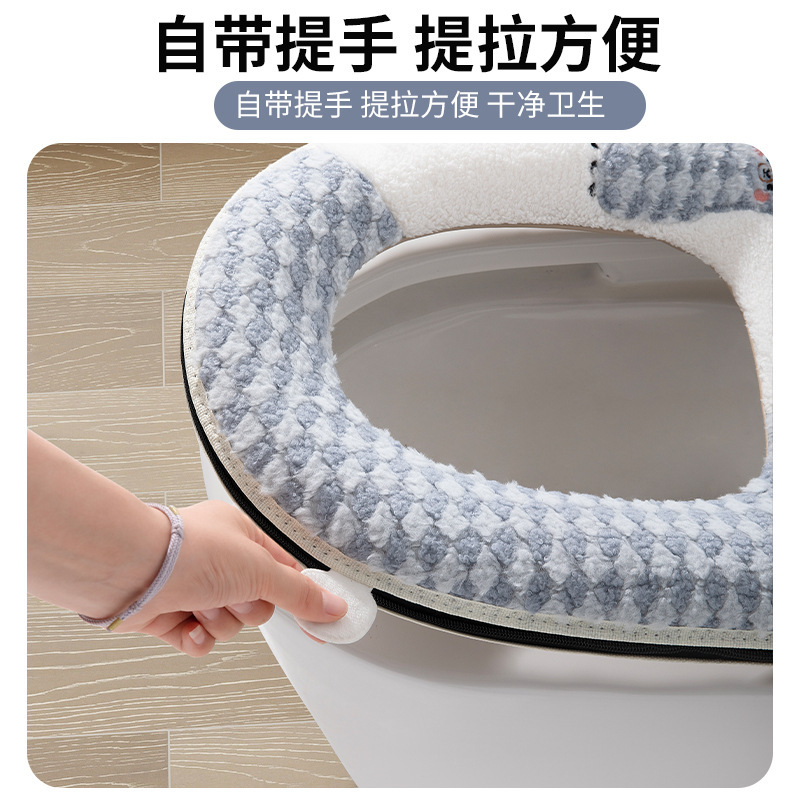 马桶垫家用卫生间马桶坐垫全包围冬季加厚毛绒透气坐便套带提手式|undefined