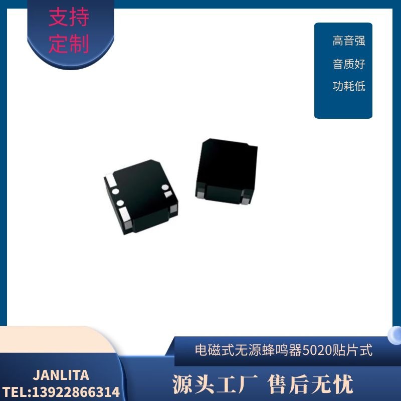 蜂鸣器5V 高分贝报警器12V 24V 48V 滴滴声蜂鸣器电磁式蜂鸣器