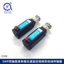 �oԴ�p�g����ݔ�� 5MP����ͬ�S����ʽ�Ӿ� �o��BNC�D�W�j�����ɔ_