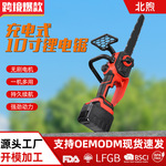 北煦10寸//12寸锂电高速锯无刷大功率电链锯伐木锯双柄充电式电锯