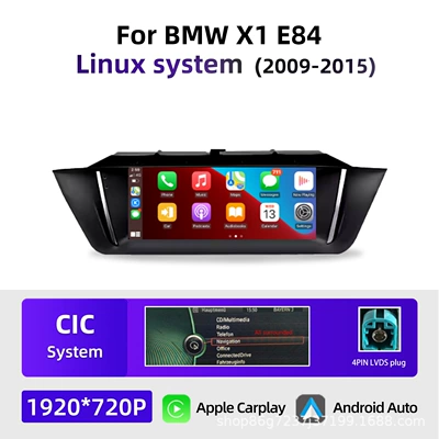 Suitable for Bmw X1 E84 8.8inch Android Car Multimedia Gps Navigator with Integrated Reversing Camera (DVD Navigation) - linux-cic-88inch