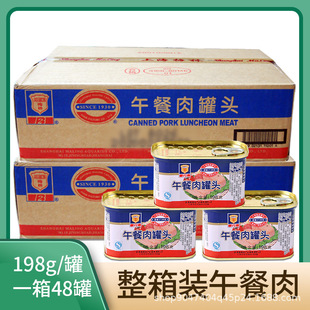 �Ϻ�÷���������^198gx48������x���l�i�ټ�ʳ��Ʒ���������