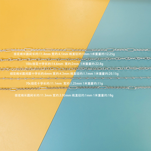 S925 sterling silver semi-finished woven chain wholesale twisted cross twisted wire long cross 80C cross