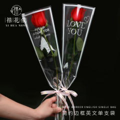 Happy Flower Goddess Day Simple Border English Transparent Single Stem Rose Bouquet Gift Packaging Bag
