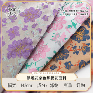 �F؛���񻨶俗�\������ ��@��ˇ�B��ȹ����������\ɫ���Ứ��