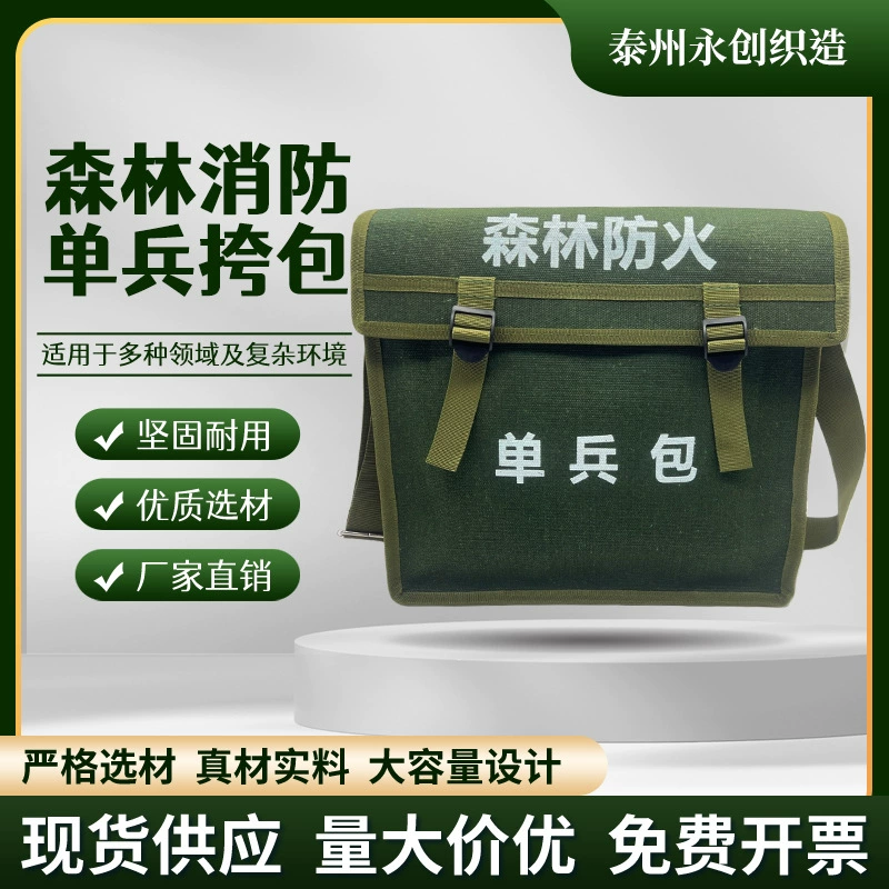 Лесные одиночные солдаты наклонные сумки на плечо