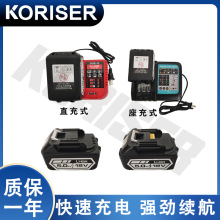 늄�Һ���Q늄Ӿ��|�����늳س����18V4.0 5.0AH���� �־�