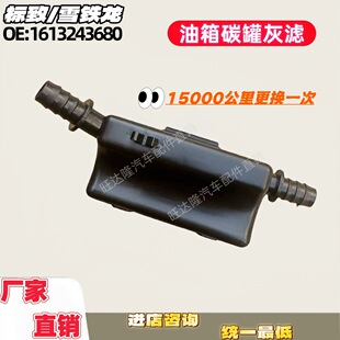 1613243680 �m�Ø���ѩ�F�� 3008 301 ���� C4L �������̼�޻ҞV