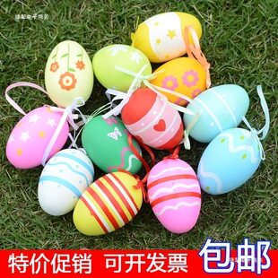 Easter Eggs Kidsren's Hand-Painted Painted Eggs Kindergarten Painting Handmade Plastic Eggshell Coloring