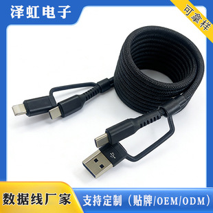 �����������m����O����׿micro�A��typec���iphone�֙C��늾�