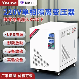隔离变压器;稳压电源;干式变压器