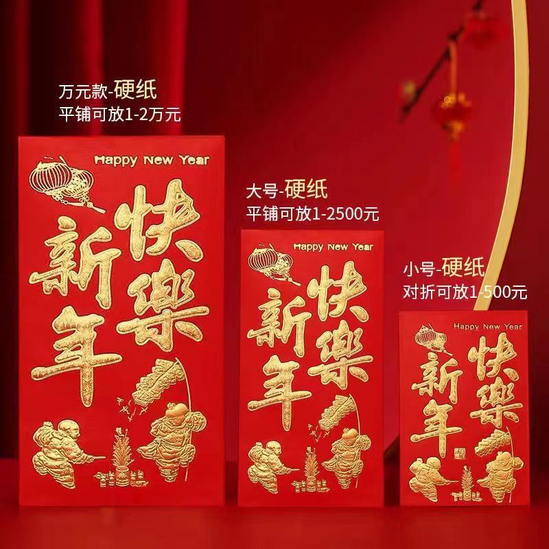 새해 복 많이 받으세요