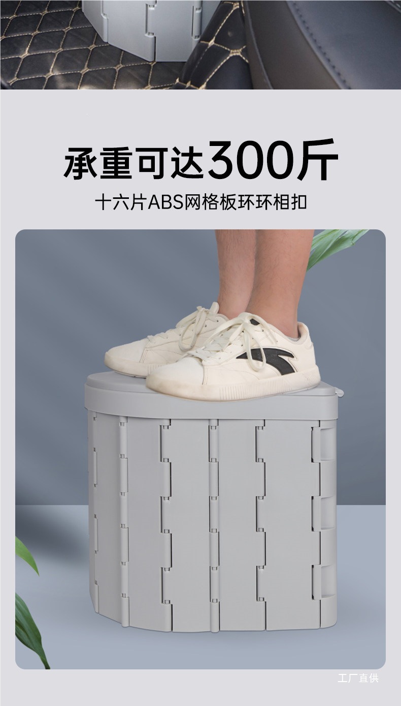 Car-Mounted Toilet, Portable Anti-Odor Outdoor Camping Toilet, Foldable Mobile Travel Supplies, Toilet Seat for Adults