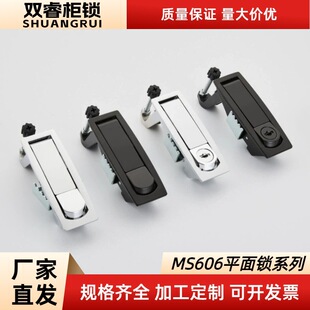 MS606-1-2ƽ���i���o�����i�Չ��C������_�P�i������C���O���T