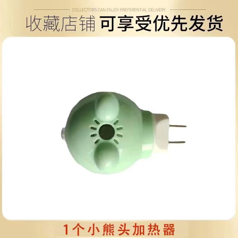 Xiaodouxiang 蚊よけ液、家族向け、無臭、無煙、電気蚊よけ液ヒーター、ホテル配送|undefined