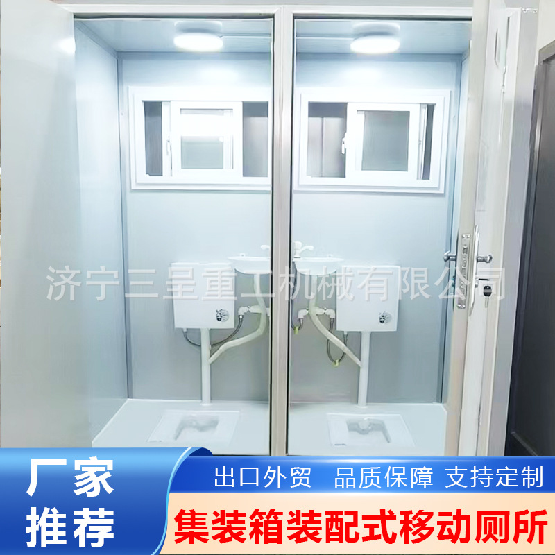 济宁周边单双人集装箱快拼卫生间景区公厕洗手间装配式移动厕所