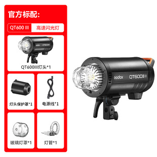 ��ţ��Godox�� �W��QT600III����Ӱ�Ҹ����W���600W�zӰ��