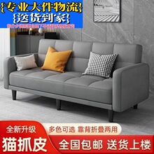 沙发床折叠两用小户型双人卧室坐卧躺客厅家具客厅阳台伸缩多功能