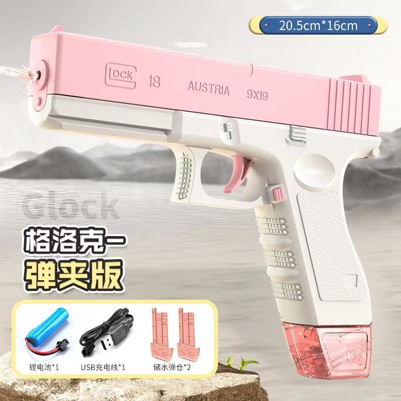 Cross-border new electric water gun automatic Glock play water gun water gun children's beach toys wholesale