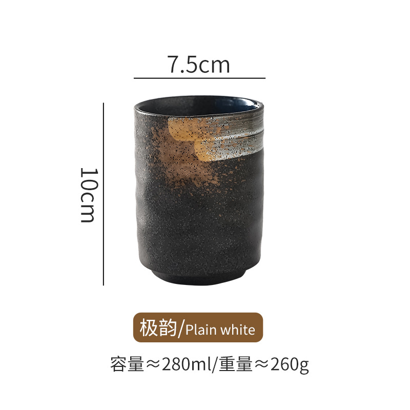 지윤스시컵