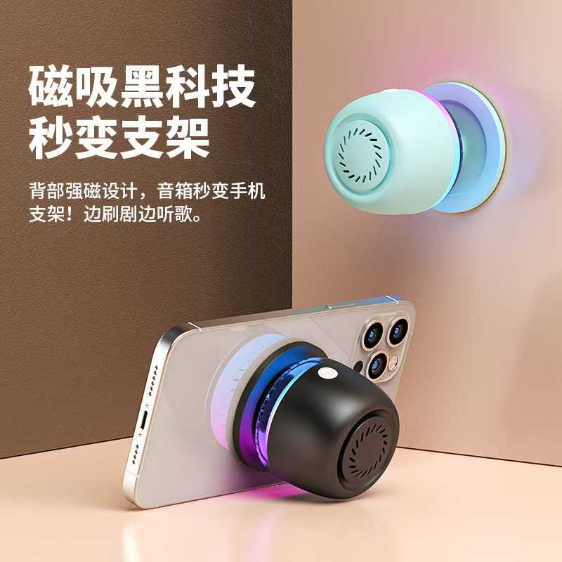 2025 工場プライベートモデル M99 エアバッグ磁気オーディオ IPX6 + TWS カラフルな光音声通話 Bluetooth スピーカー