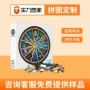爆款成人定制十二宫拼图