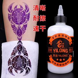 纹身工具;其他美妆工具;化妆工具套装