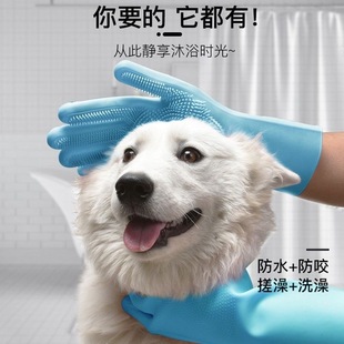 Pet Dog and Cat Bathing Artifact, Floating Hair Removal Glove with Brush, Massage, Anti-Scratch and Anti-Bite Bathing and Cleaning Supplies