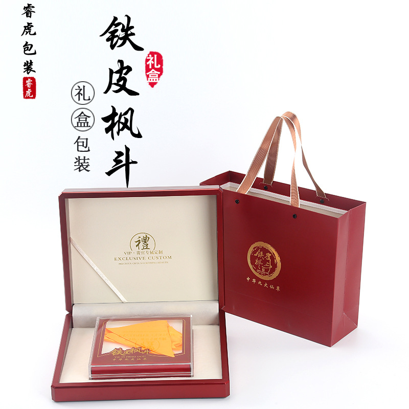 新款铁皮石斛包装盒西洋参木盒包装礼盒棕色雕刻礼品盒石斛礼品盒