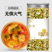 一件代发】胎菊35g/罐装胎菊王花茶菊花茶头采新花胎菊菊花杭白菊