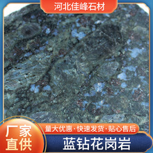 �����{荻����҈@��ͥԺ�쾰�b�ʯ�ϏV�����е���u���@���ʯ��