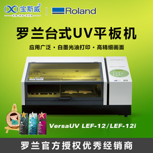 �_�mС������ʽuv��ӡ�CLEF2-300D LEF2-300̨ʽuvƽ���ӡ�C
