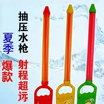 Водяной пистолет (Mini Wolit) рюкзак-дитяй игрушка-распылитель, безопасность 32×18 см для пляжа и плавания