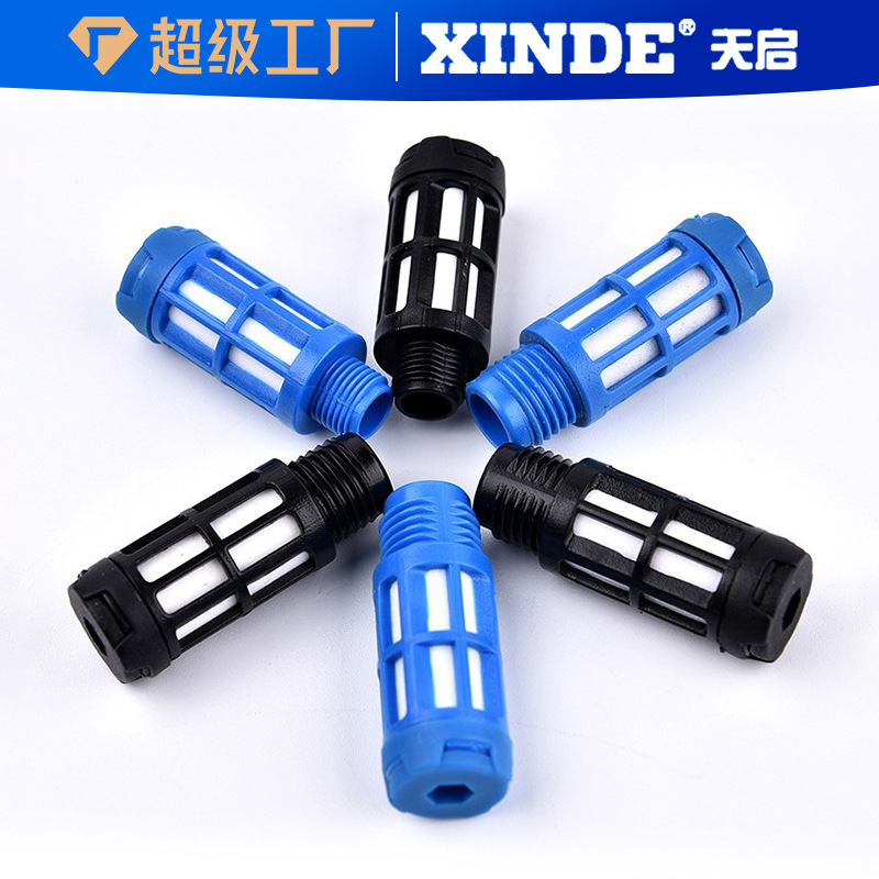 电磁阀消声器塑料消声器多色2/3/4/6分1寸电磁阀消声器气动消声器