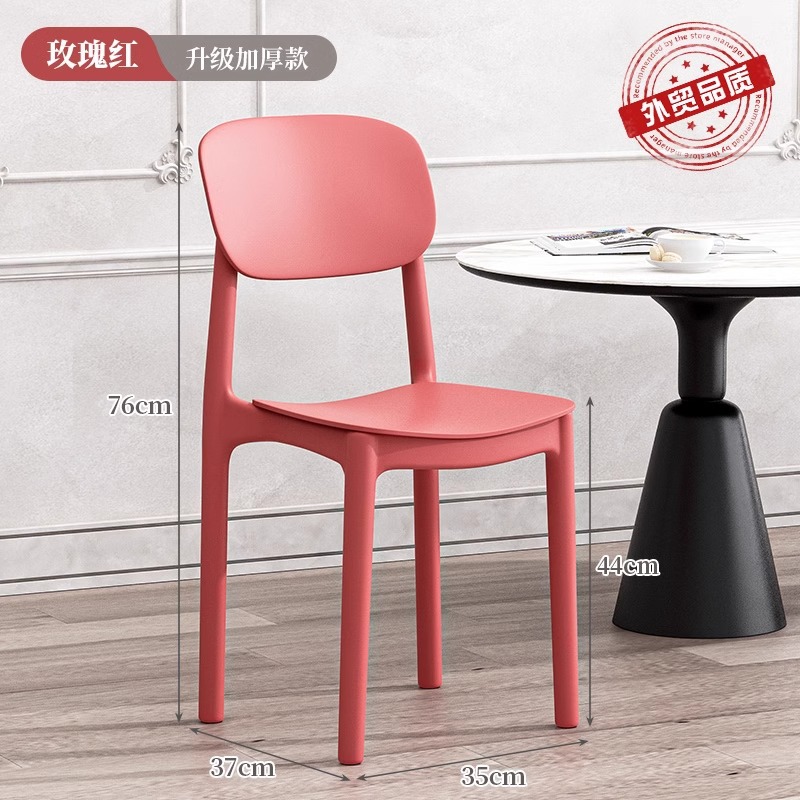 [강화 및 두꺼워짐] 로즈 레드