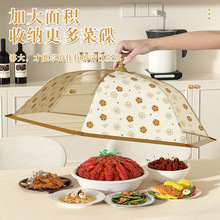 ���ۯB���ַ�ω�Wʣ��ʣ����������ʳ�ﱣ�o�ֲ����ڲ��w����ʳ