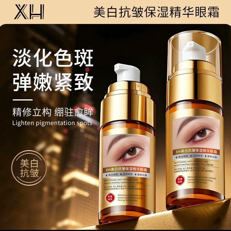 Whitening, anti-wrinkle, moisturizing essence eye cream improves dark circles around the eyes, reduces fine lines, brightens skin tone, and provides hydration