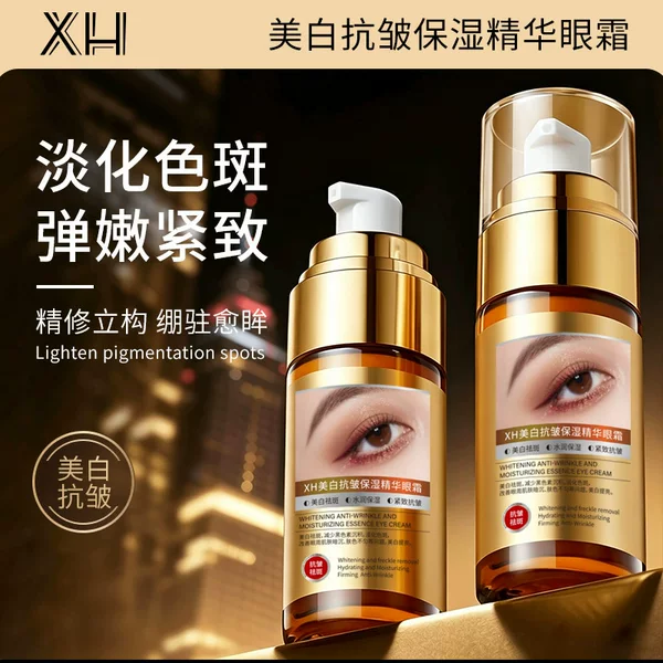 Whitening, anti-wrinkle, moisturizing essence eye cream improves dark circles around the eyes, reduces fine lines, brightens skin tone, and provides hydration