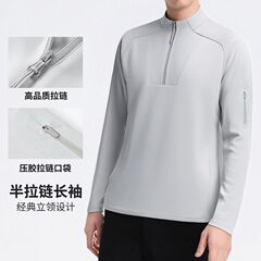 迪桑平替秋季半拉链运动卫衣男士健身户外都市机能压胶长袖T恤衫