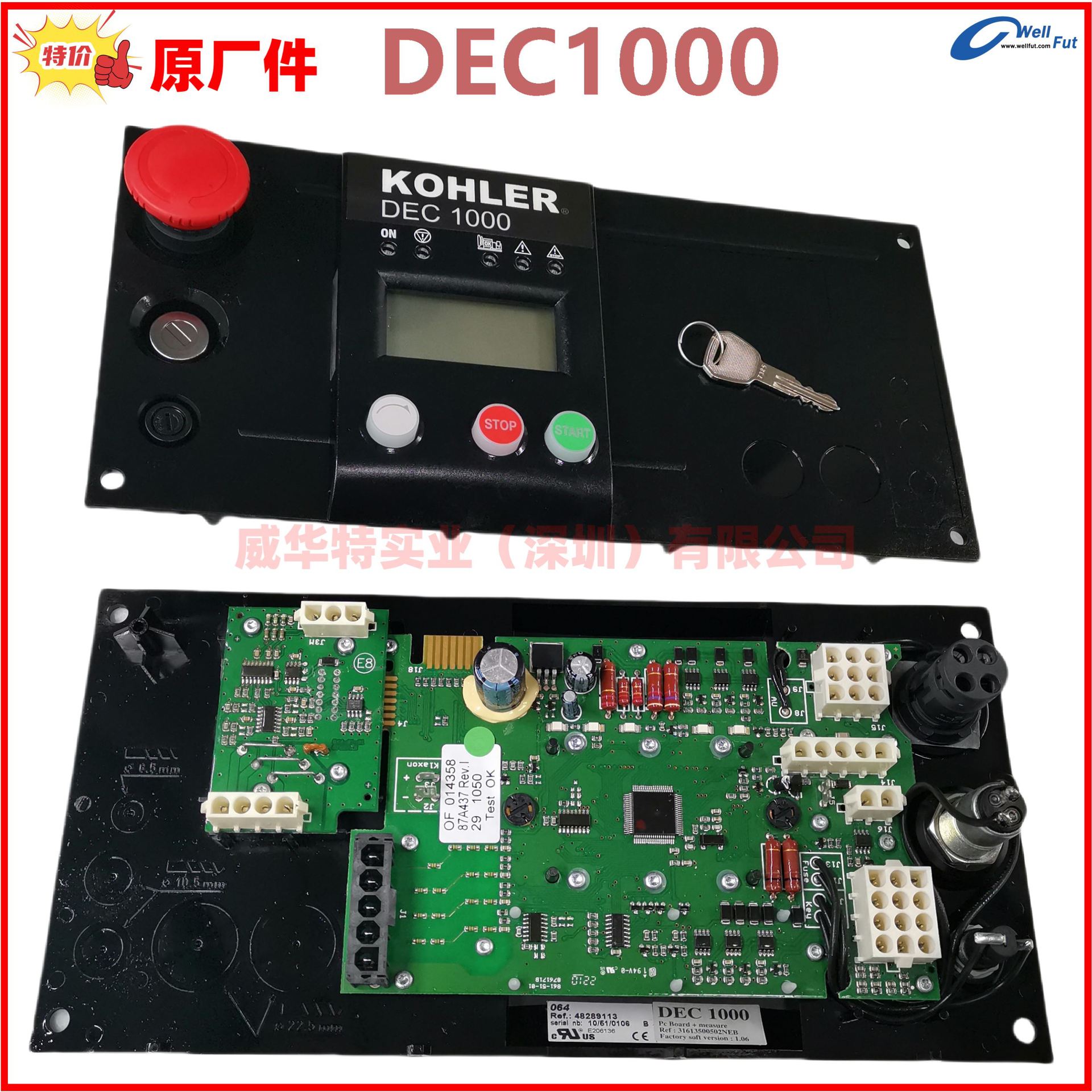 KOHLER 科勒发电机组控制器 rehlko APM303 DEC 4000  DEC4000