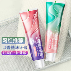 The same chewing gum toothpaste freshens breath, removes yellowing and removes tooth stains wholesale xylitol toothpaste for hair