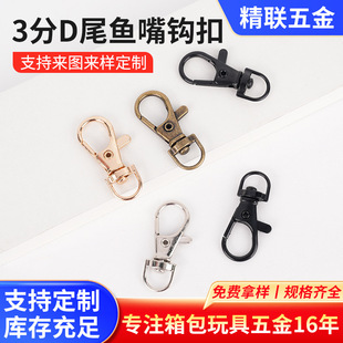 3��Dβ�~���h��耳׿����diy����ƷƤ������C�����h���r��