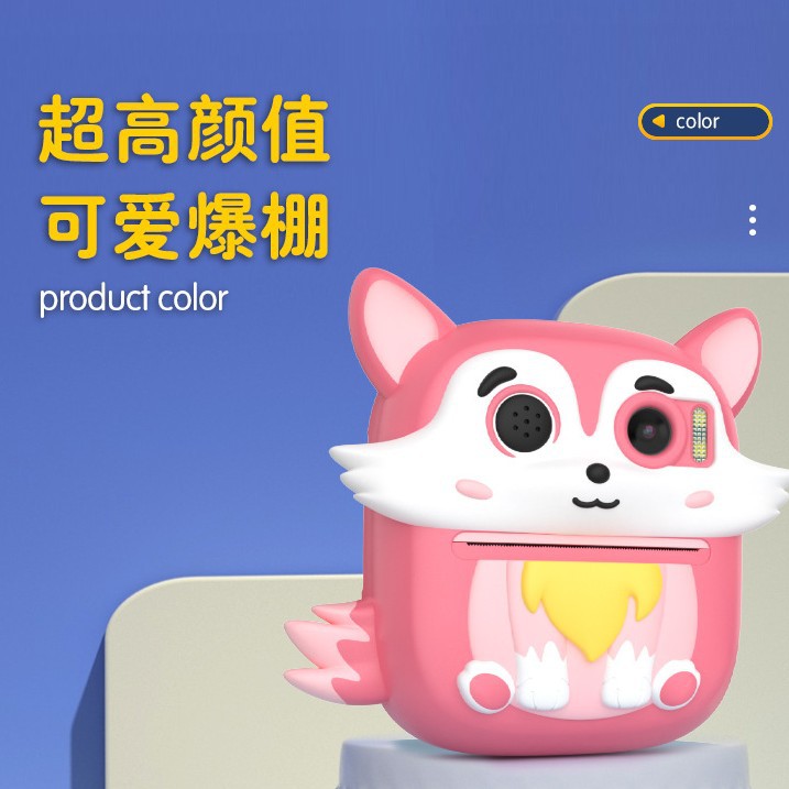 Nuevo P7 fotos de dibujos animados digitales para niños de doble fotografía de mini niños HD cámara de impresión de fotos