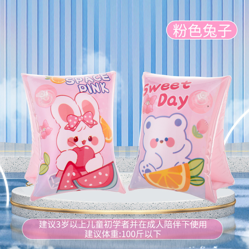 Anillo de brazo de natación para niños anillo de brazo de manga de agua para niños y niñas manga flotante anillo de natación para bebés manga de flotabilidad equipo de natación flotante