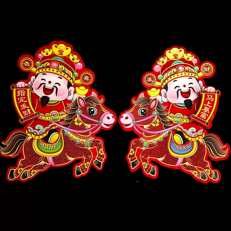 2026马年立体植绒生肖门贴玻璃贴新年卡通年画春节年货装饰品批发