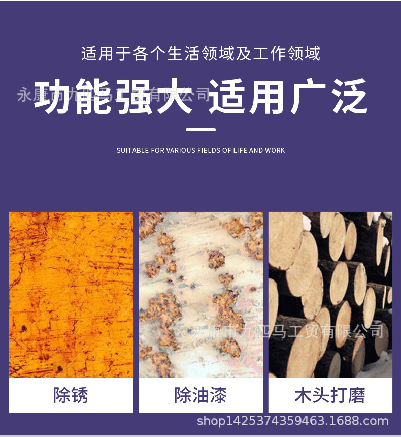 2-曲丝罗碗详情页_08