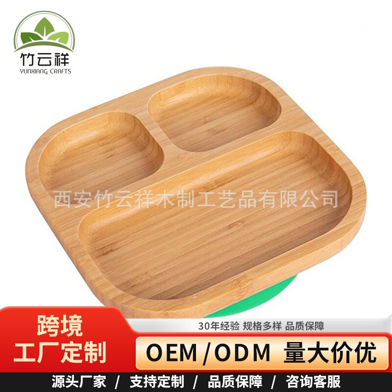 Hot Selling Bamboo Wooden Tray Home Dining Tray Baby Eating Bamboo Wooden Tray Rectangular Desktop Snack Storage Tray