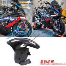 m¿BMW RM1000RR S1000RR̼wS⚤ ǰ/