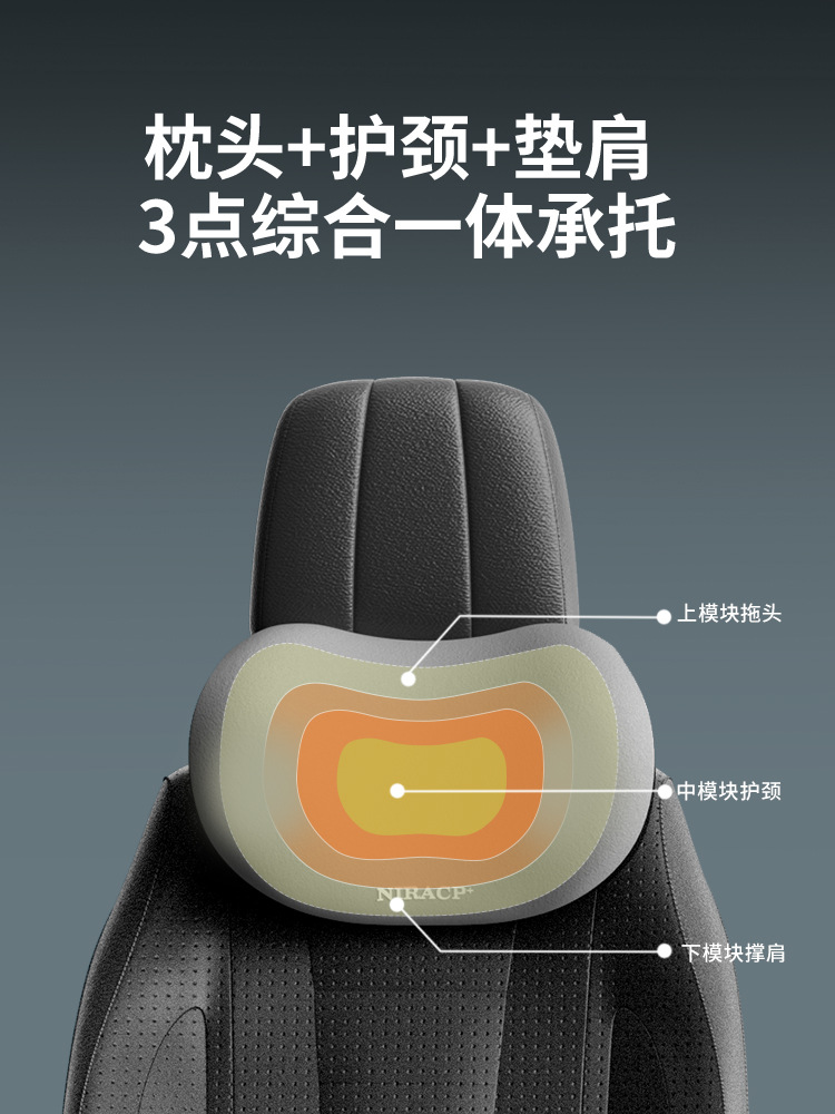 자동차 머리 받침 자동차 베개 운전 목 베개 자동차 목 베개 한 쌍의 자동차 자궁 경부 베개 요추 지원 업그레이드